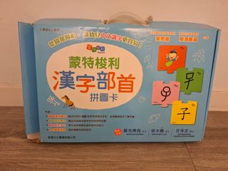 （分類：）位於 。 由 oddwind.ef5599 提交（商品編號 1432561139，圖片 1）。簡介： 。