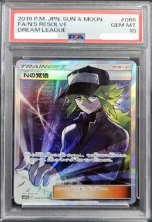 (Category: ) located in . Submitted by yocollector (Listing ID 1432567688, Image 1). Description: .