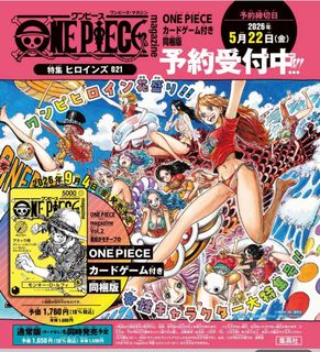 【初版セット】蒼天の拳 原哲夫 /エンジェル・ハート 北条司 One 蒼天の拳 100 北条司 Carousell 初版セット Kong /エンジェル 原