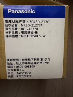 由 ninimons (刊登 ID 1432514056，圖片 1) 提交，位於 的 (類別：)，說明：。