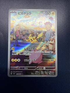 （分類：）位於 。 由 cards_ptcg 提交（商品編號 1432409677，圖片 1）。簡介： 。