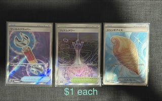 (Category: ) located in . Submitted by d.selling.station (Listing ID 1432553091, Image 1). Description: .