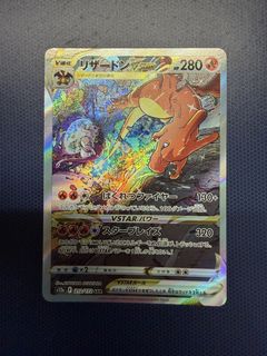 （分類：）位於 。 由 cards_ptcg 提交（商品編號 1432407253，圖片 1）。簡介： 。