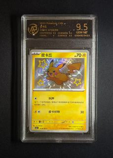 (Category: ) located in . Submitted by kayrizardtcg (Listing ID 1432544960, Image 1). Description: .