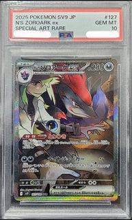 (Category: ) located in . Submitted by yocollector (Listing ID 1432566729, Image 1). Description: .