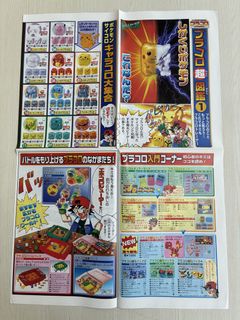 （分類：）位於 。 由 raveman 提交（商品編號 1432553765，圖片 1）。簡介： 。