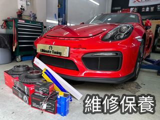 （分類：）位於 。 由 ultimatetuning 提交（商品編號 1432577201，圖片 1）。簡介： 。