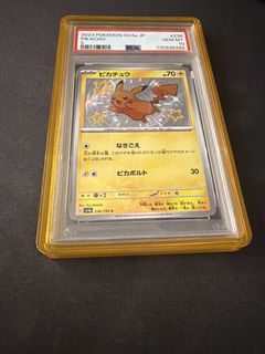 (Category: ) located in . Submitted by pokehill (Listing ID 1432527181, Image 1). Description: .