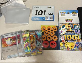 （分類：）位於 。 由 koningu 提交（商品編號 1432540262，圖片 1）。簡介： 。