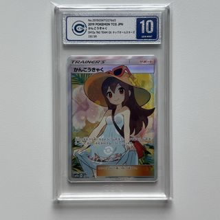 （分類：）位於 。 由 misereeeee 提交（商品編號 1432463870，圖片 1）。簡介： 。