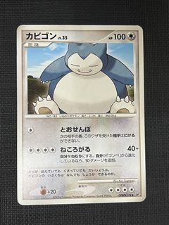 （分類：）位於 。 由 widnn 提交（商品編號 1432511412，圖片 1）。簡介： 。