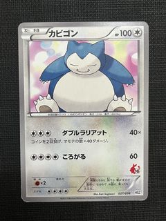 （分類：）位於 。 由 widnn 提交（商品編號 1432519351，圖片 1）。簡介： 。