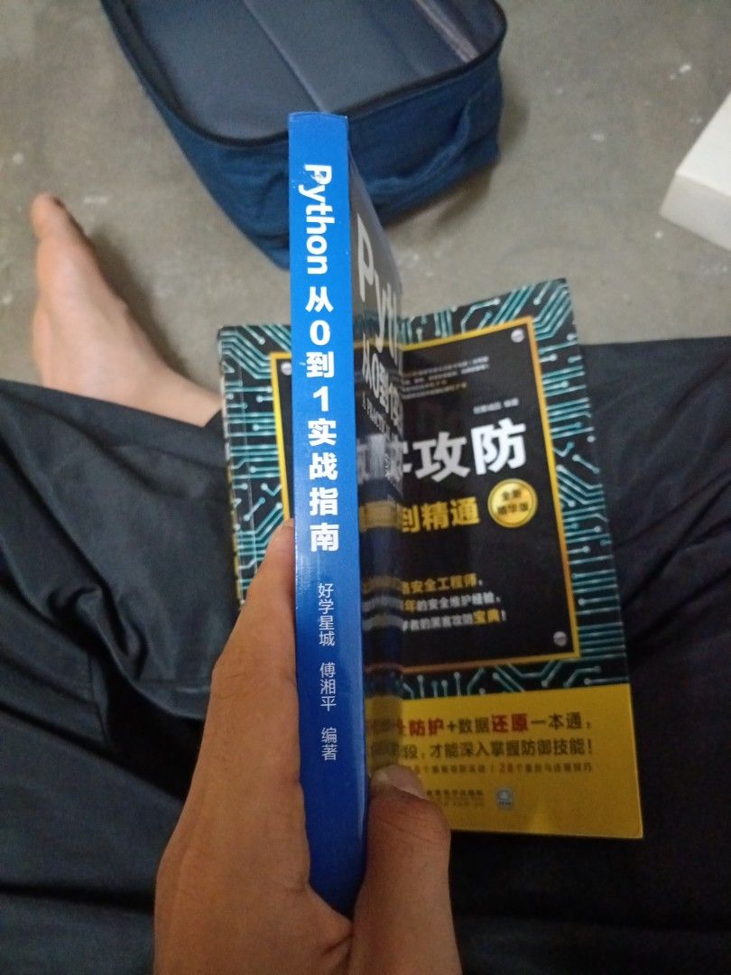 Python and hacking book tutorial (Category: Others) located in Alor Setar. Submitted by elvan45 (Listing ID 1432531523, Image 2). Description: 黑客攻防 Hacking and defense techniques and python programming Starter tutorial.
