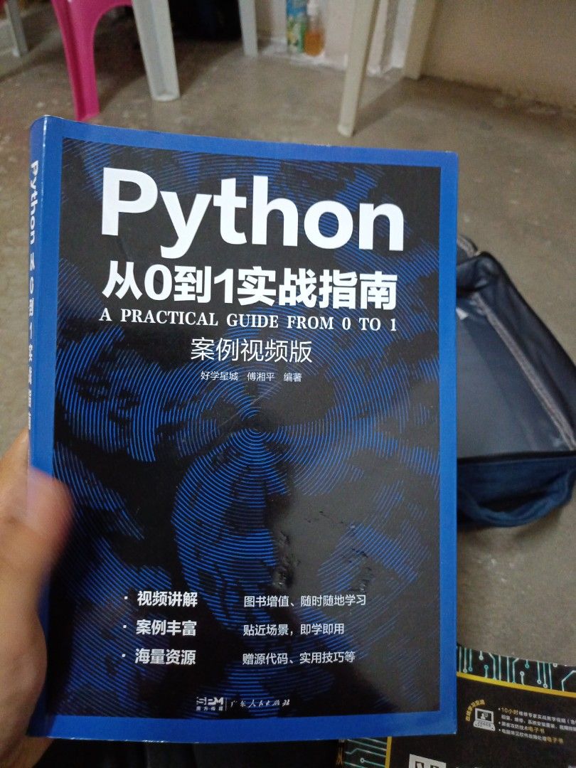 Python and hacking book tutorial (Category: Others) located in Alor Setar. Submitted by elvan45 (Listing ID 1432531523, Image 1). Description: 黑客攻防 Hacking and defense techniques and python programming Starter tutorial.