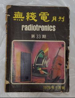 （分類：）位於 。 由 elecdiy 提交（商品編號 1432501455，圖片 1）。簡介： 。