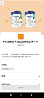 （分類：）位於 。 由 wingsze75 提交（商品編號 1432576286，圖片 1）。簡介： 。