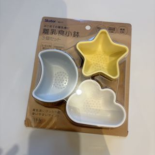 （分類：）位於 。 由 espapa 提交（商品編號 1432474064，圖片 1）。簡介： 。