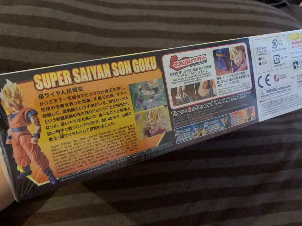 Super Saiyan Son Goku Figure rise standard dragonball Z bandai (Category: Gundam Model Kits) located in Singapore. Submitted by uncle.bear (Listing ID 1432462675, Image 3). Description: new still in plastic. limited stocks!.