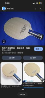 （分類：）位於 。 由 koqcardshophk 提交（商品編號 1432530447，圖片 1）。簡介： 。