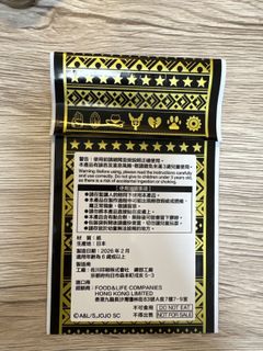 （分類：）位於 。 由 pandaedi 提交（商品編號 1432549730，圖片 1）。簡介： 。