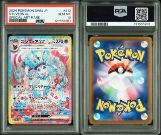 (Category: ) located in . Submitted by dragonite55 (Listing ID 1432462367, Image 1). Description: .