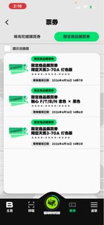 （分類：）位於 。 由 ryan0908hk 提交（商品編號 1432453116，圖片 1）。簡介： 。