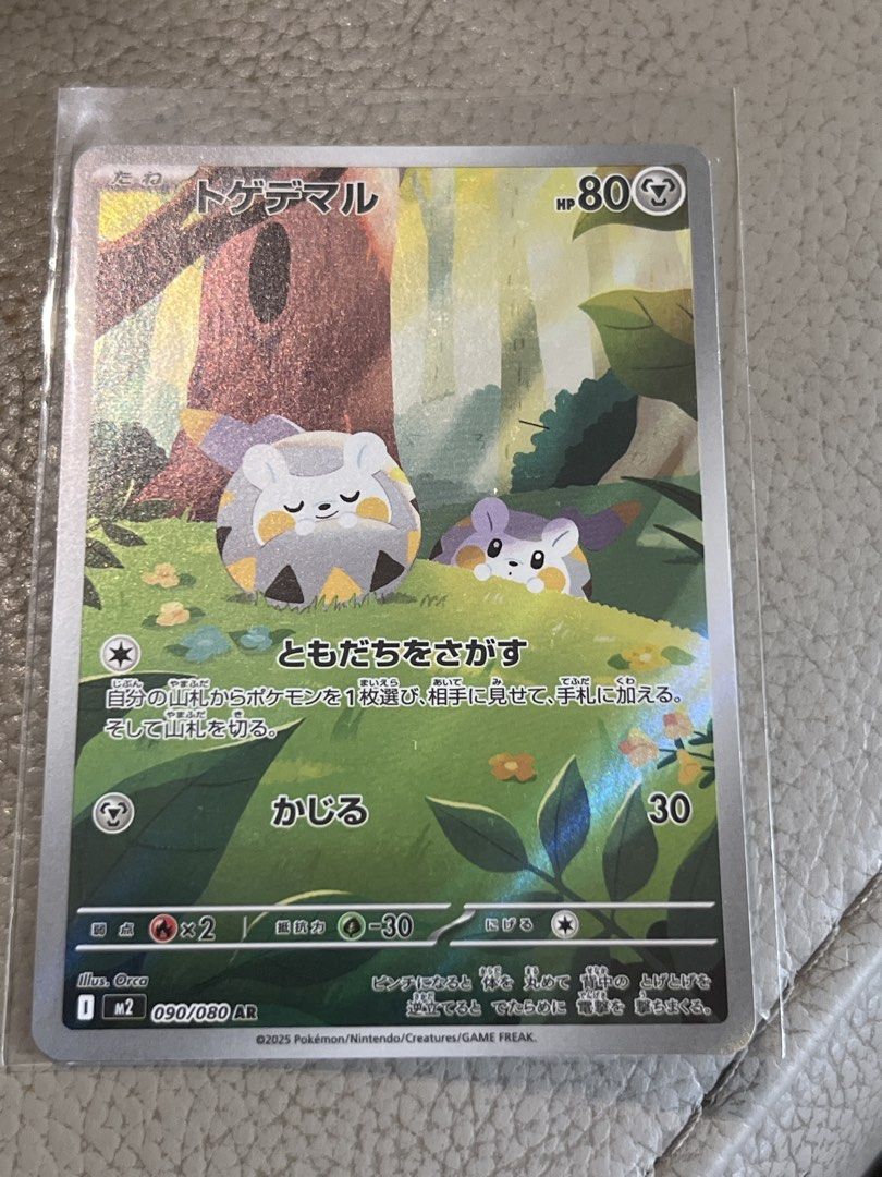 custom pokemon trainer card Pokémon Trainer ID Badge – Custom Fan-Crafted Cosplay Accessory