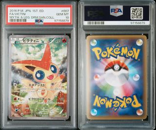 (Category: ) located in . Submitted by dragonite55 (Listing ID 1432463095, Image 1). Description: .