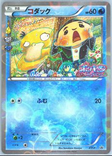 (Category: ) located in . Submitted by hasbullafinalform (Listing ID 1432576784, Image 1). Description: .