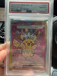 (Category: ) located in . Submitted by satrior (Listing ID 1432422086, Image 1). Description: .
