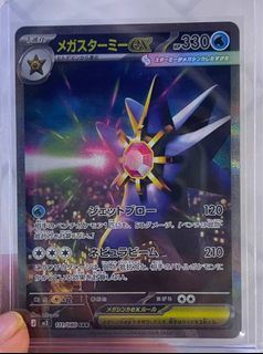 (Category: ) located in . Submitted by masuka (Listing ID 1432465538, Image 1). Description: .