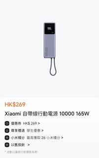 （分類：）位於 。 由 peteromg 提交（商品編號 1432530920，圖片 1）。簡介： 。