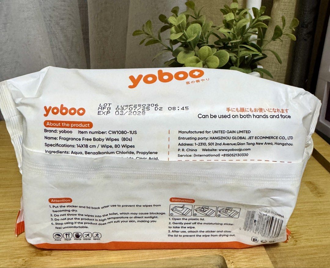 yoboo 80pcs baby wipes (Category: Diapers & Baby Wipes) located in Quezon City. Submitted by kryshnanzyanna (Listing ID 1432406148, Image 2). Description: yoboo 80pcs baby wipes — can be used on both hands & face — exp:03/2028 😍₱50😍.