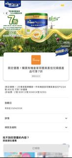 （分類：）位於 。 由 sun09081 提交（商品編號 1432424359，圖片 1）。簡介： 。