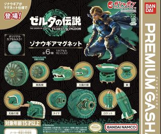 (Category: ) located in . Submitted by hyrule_27 (Listing ID 1432323091, Image 1). Description: .