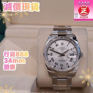 （分類：）位於 。 由 365watch 提交（商品編號 1432676877，圖片 1）。簡介： 。