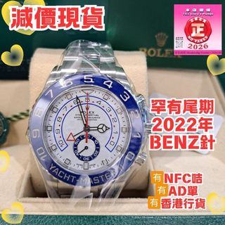 （分類：）位於 。 由 365watch 提交（商品編號 1432696508，圖片 1）。簡介： 。