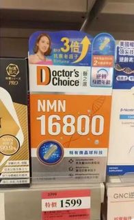 （分類：）位於 。 由 dondon_beautyhk 提交（商品編號 1432658470，圖片 1）。簡介： 。