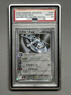 (Category: ) located in . Submitted by pokezay (Listing ID 1432789187, Image 1). Description: .