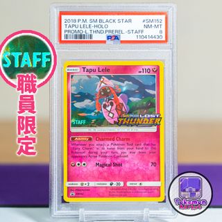 （分類：）位於 。 由 Pokemon_Market 提交（商品編號 1382388987，圖片 1）。簡介： 。