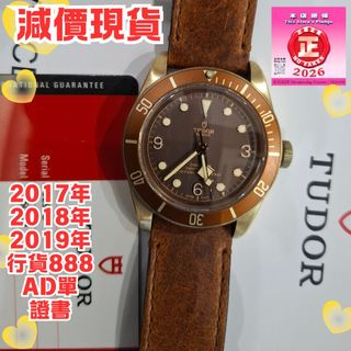 （分類：）位於 。 由 365watch 提交（商品編號 1432736599，圖片 1）。簡介： 。
