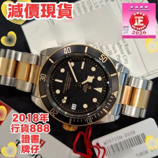（分類：）位於 。 由 365watch 提交（商品編號 1432734307，圖片 1）。簡介： 。