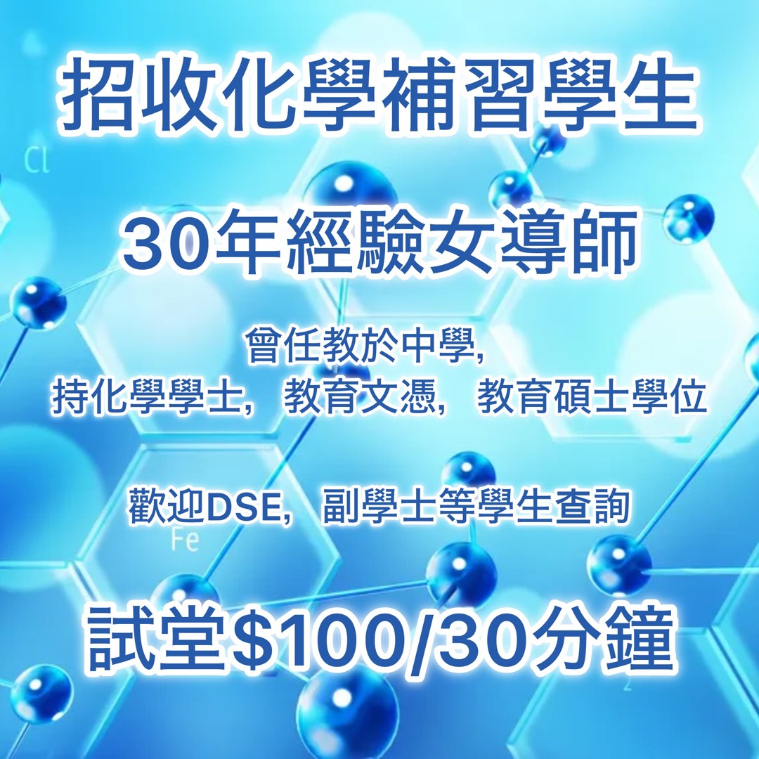 (分類:)位於 。 由 tutor_chan 提交(商品編號 1432787967,圖片 1)。簡介: 。