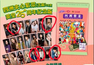 （分類：）位於 。 由 C_1016 提交（商品編號 1432514928，圖片 1）。簡介： 。