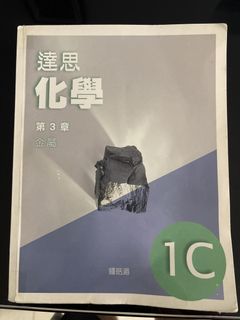 （分類：）位於 。 由 ho68469105 提交（商品編號 1432625398，圖片 1）。簡介： 。
