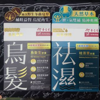 （分類：）位於 。 由 conning 提交（商品編號 1432598532，圖片 1）。簡介： 。