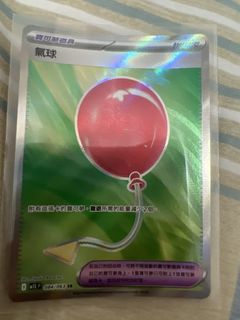 （分類：）位於 。 由 kun93201112 提交（商品編號 1432748353，圖片 1）。簡介： 。