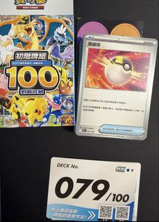 （分類：）位於 。 由 ddddxxx 提交（商品編號 1432651664，圖片 1）。簡介： 。