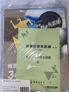 （分類：）位於 。 由 nnowah 提交（商品編號 1432644040，圖片 1）。簡介： 。
