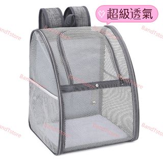 寵物用品 Pet goods Collection item 2